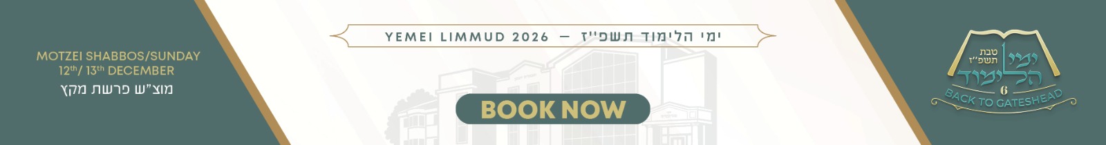 campaign banner